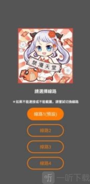 jmcomic官方正版