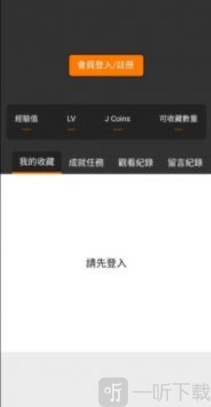 jmcomic官方正版