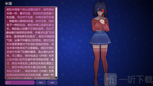 米塔云游戏