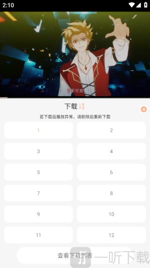 Mnfans修复版