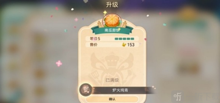 崩坏星穹铁道v3.5黄金迷境大饭店获取隐藏成就 崩坏星穹铁道v3.5黄金迷境大饭店成就攻略