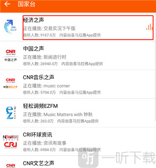 手机万能播放器