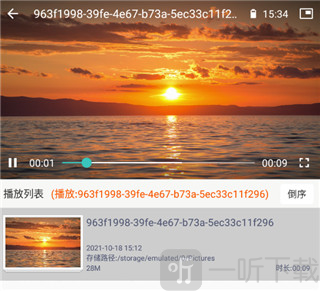 手机万能播放器