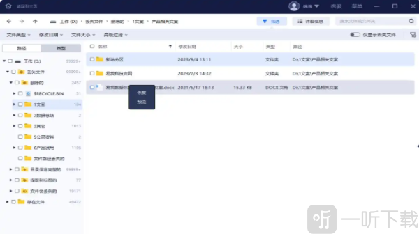 全部删除看过的历史记录怎么恢复回来 全部删除看过的历史记录可以找回吗