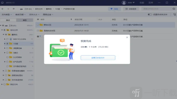 全部删除看过的历史记录怎么恢复回来 全部删除看过的历史记录可以找回吗