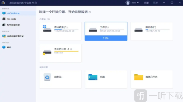 全部删除看过的历史记录怎么恢复回来 全部删除看过的历史记录可以找回吗