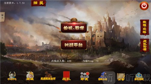 指尖帝国官方版