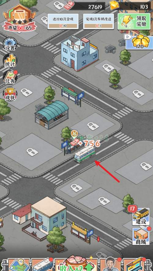 线路经营大亨