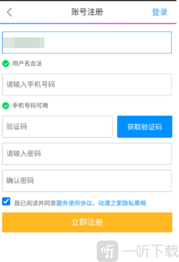 daisy漫画
