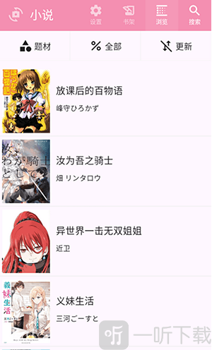daisy漫画