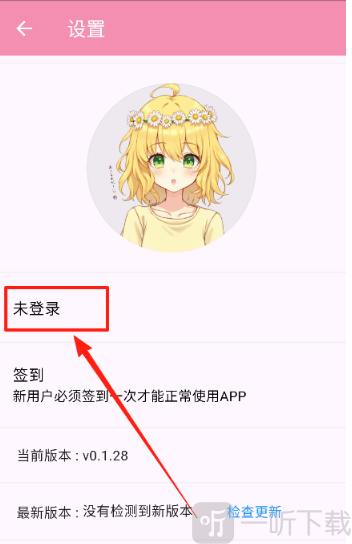 daisy漫画