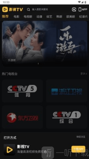 勾勾搜索引擎