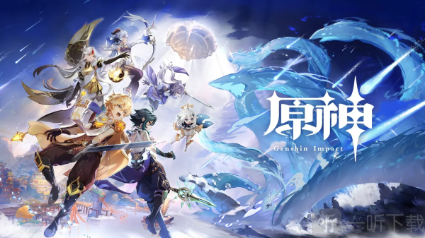 9月10號原神官宣停服 原神PS4版本明年即將終止服務