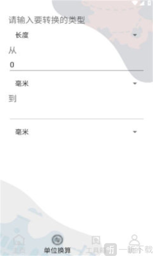 星记事