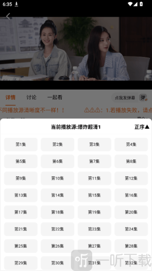 金牌影院
