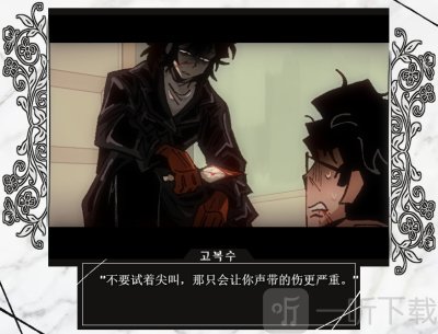 血色婚礼