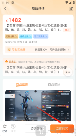 牛号邦