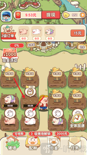 猪猪多福正版