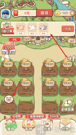 猪猪多福正版
