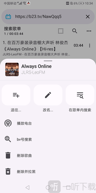电梓播放器