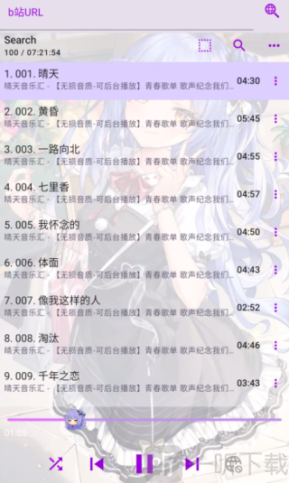电梓播放器