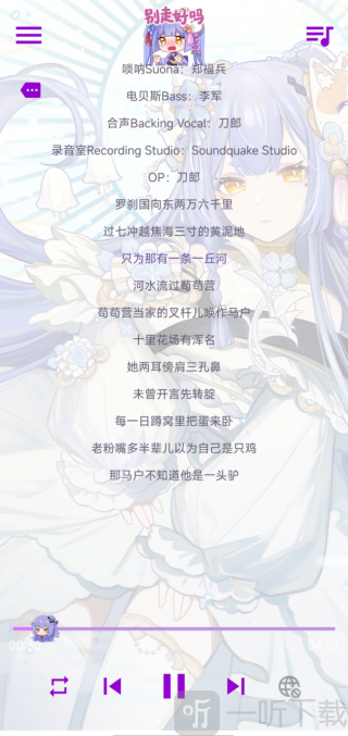 电梓播放器
