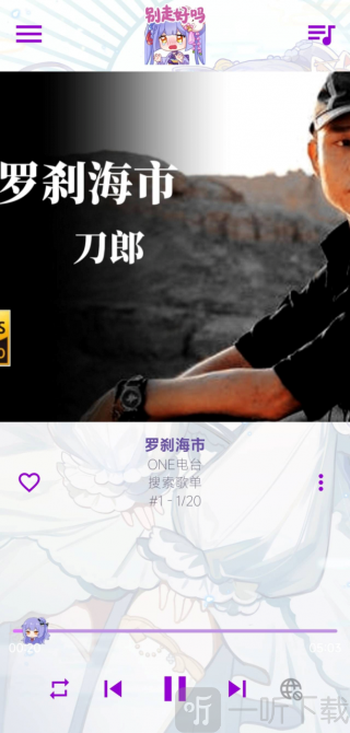 电梓播放器
