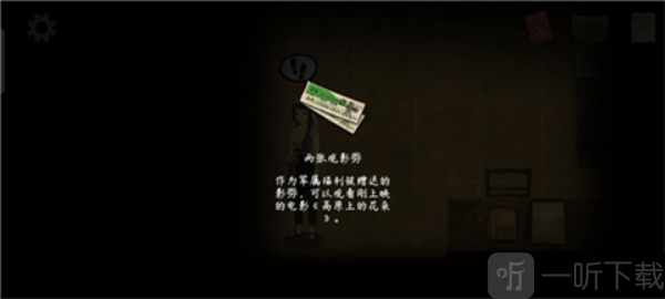 街漓芳传