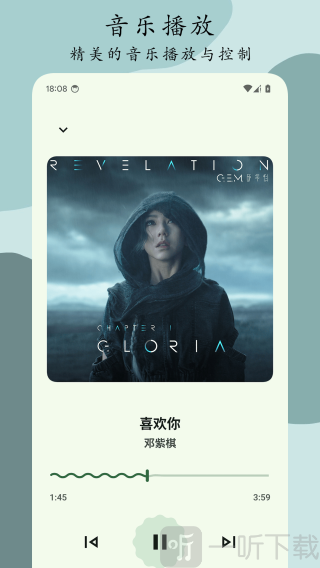 GoMusic