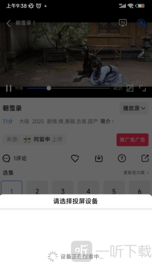 大漠影院