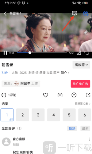 大漠影院