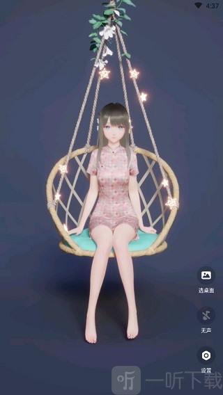yoyo鹿鸣人工桌面