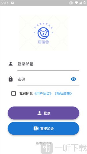 百佳会