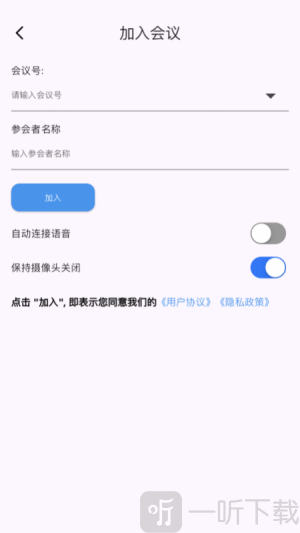 百佳会议