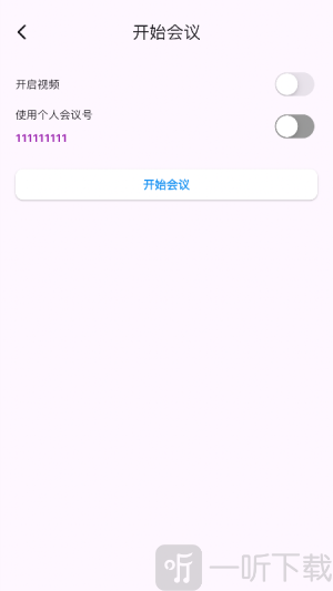百佳会议