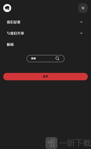 英雄联盟手游国际服