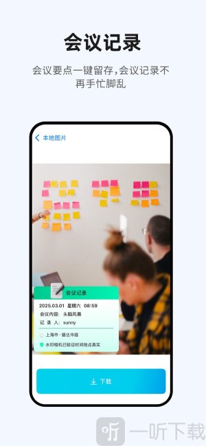 水印相机2025最新版