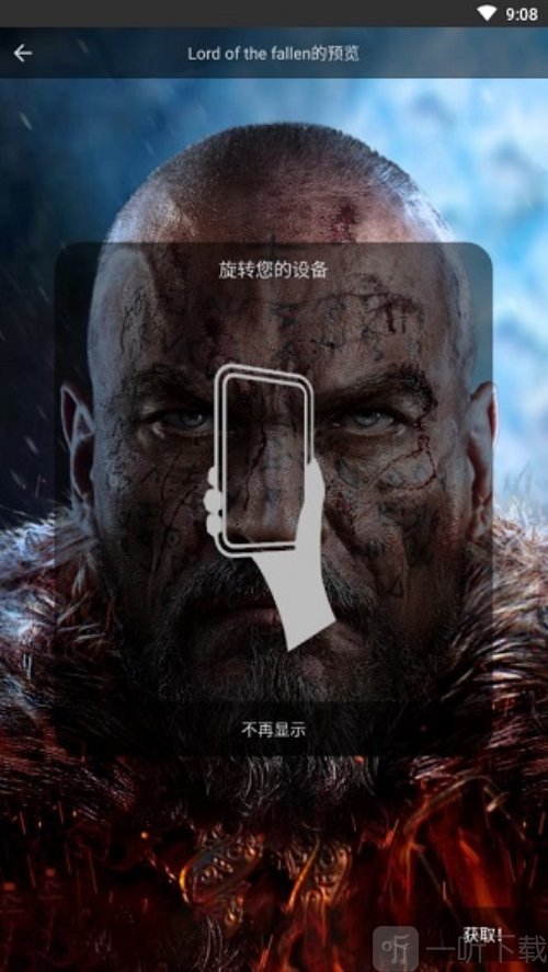 Pixel4D壁纸