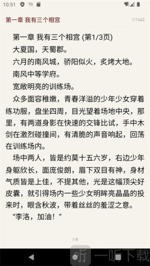 奇点阅读