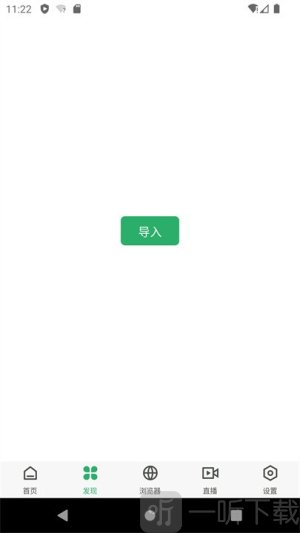 奇点阅读
