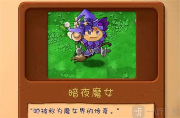 植物大战僵尸共生版