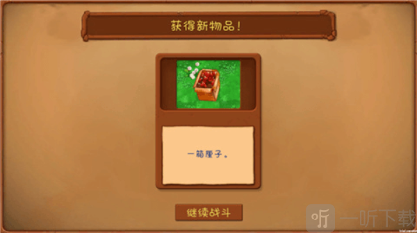 植物大战僵尸共生版