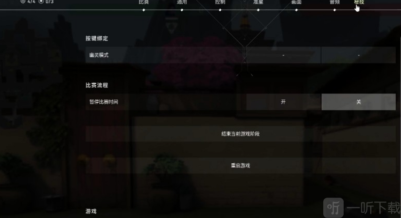 无畏契约源能行动开启单挑房 无畏契约源能行动开启单挑房教学