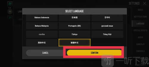 未来之役