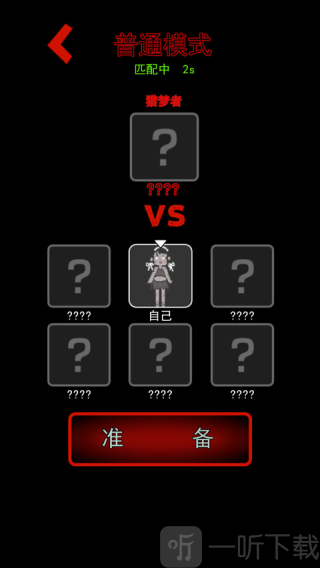 躺平发育猛鬼宿舍