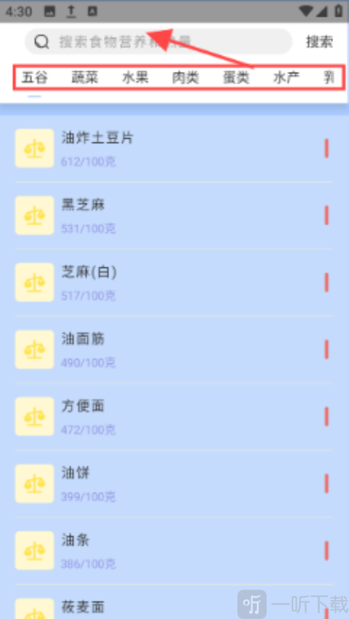 瘦身餐计划