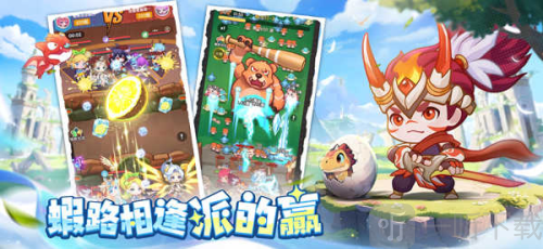 超虾大作战