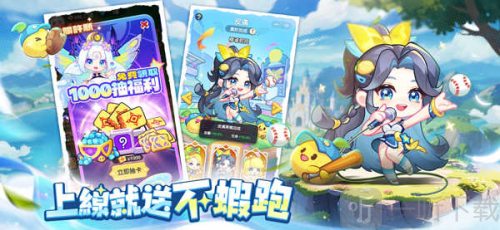 超虾大作战