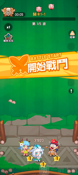 超虾大作战