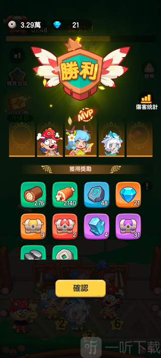 超虾大作战